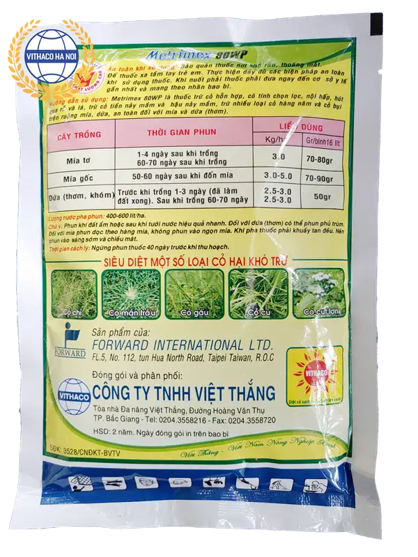 Metrimex 80WP 70gr (2)