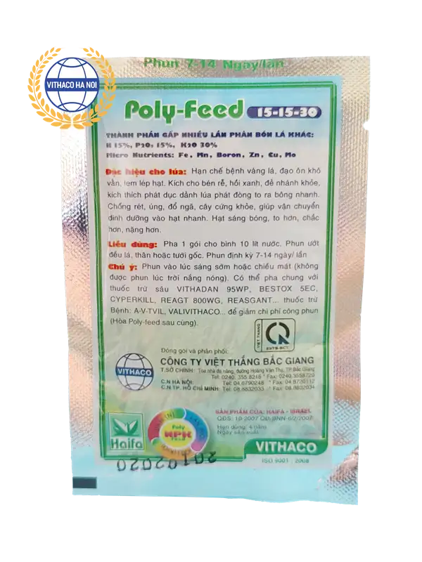 Poly feed 15gr (2)