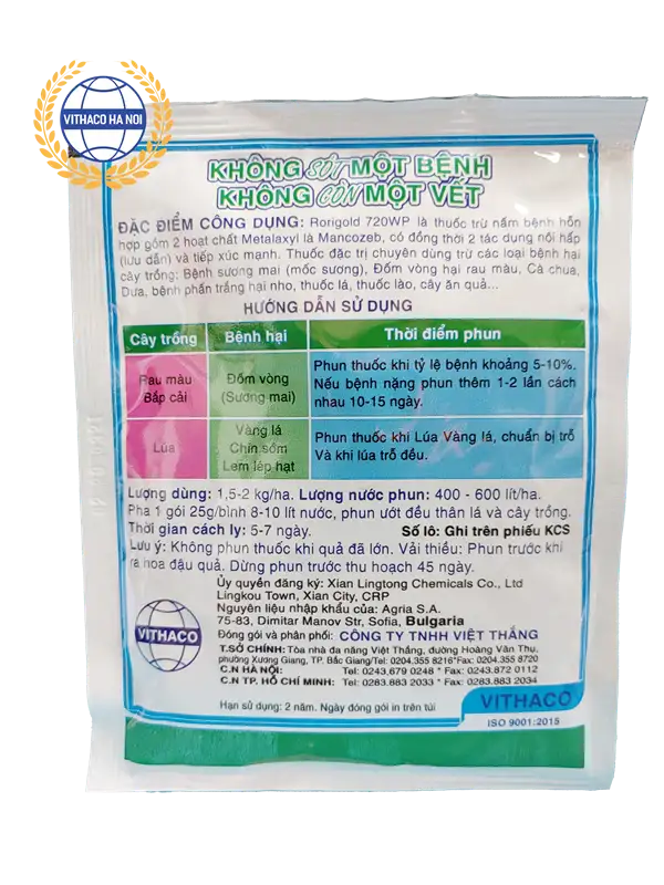 Rorigold 720WP 25gr (2)